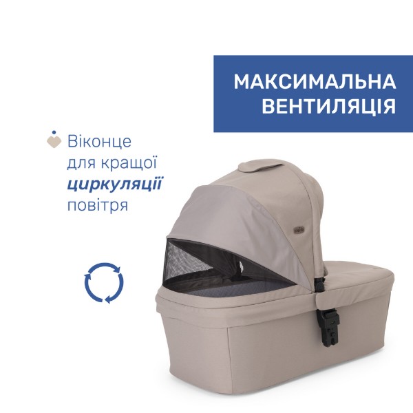 Фото - Коляска універсальна 2 в 1 Chicco Seety кол.43 (87097.43.01)